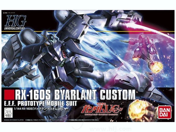 HGUC 1/144 Byarlant Custom | 4573102556097