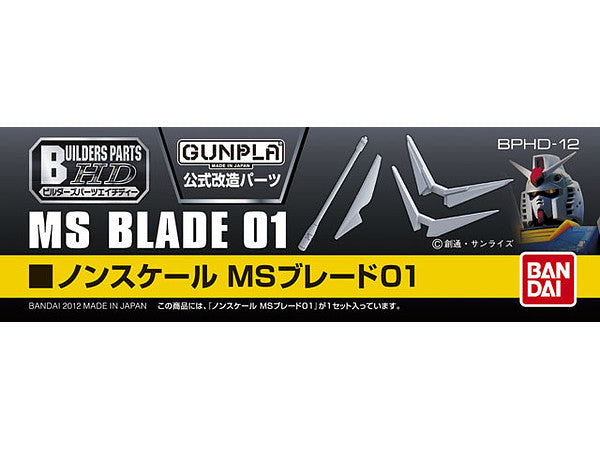 BANDAI Hobby Builders Parts - HD Blade 01
