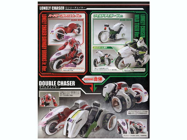 Bandai Double Chaser 'Tiger & Bunny' 1/6, Bandai Figurerise 6 | 4543112786067