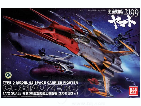 Bandai 1/72 Cosmo Zero Alpha 1 (Kodai) "Yamato 2199", Bandai Star Blazers Mecha Collection | 4543112813398