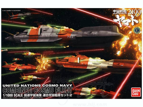 Bandai 1/1000 UNCN Combined Spacefleet Set 2 "Yamato 2199" Bandai Star Blazers Mecha Collection | 4543112813404