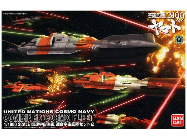 Bandai 1/1000 UNCN Combined Spacefleet Set 2 "Yamato 2199" Bandai Star Blazers Mecha Collection | 4543112813404