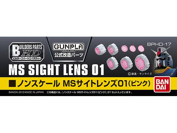 Builders Parts - HD Sight Lens Pink | 4573102619525