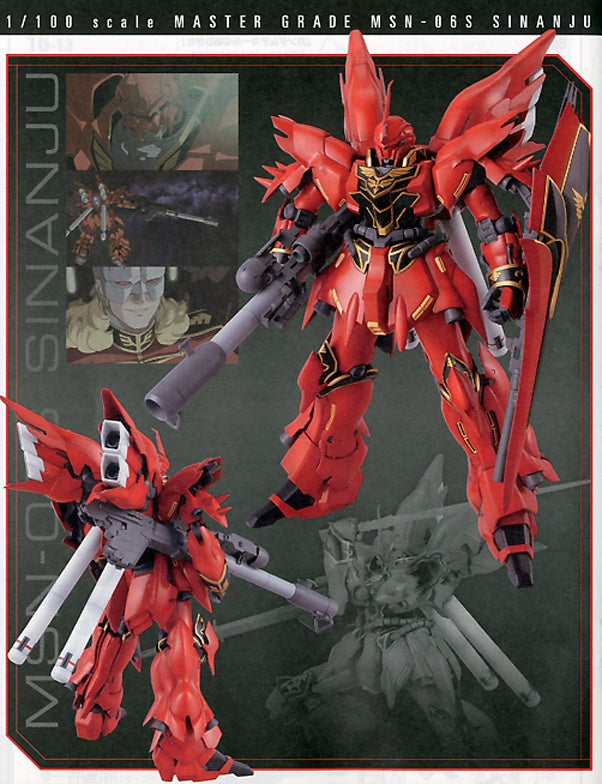 BANDAI Hobby MG 1/100 Sinanju (Anime Color Ver)(4573102616098)
