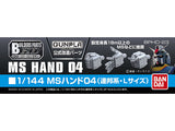 Bandai 1/144 Builders Parts MS Hand 04 EFSF Large