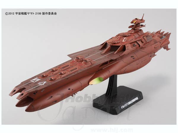 Bandai 1/1000 Gelvades Class Astro Battleship Carrier Darold "Yamato 2199", Bandai Star Blazers Mecha Collection | 4543112836540