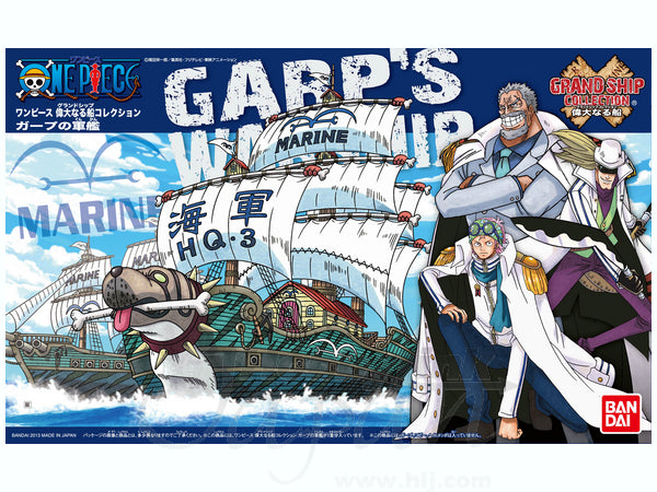 Bandai Grand Ship Collection #08 Garp's Marine Ship "One Piece"