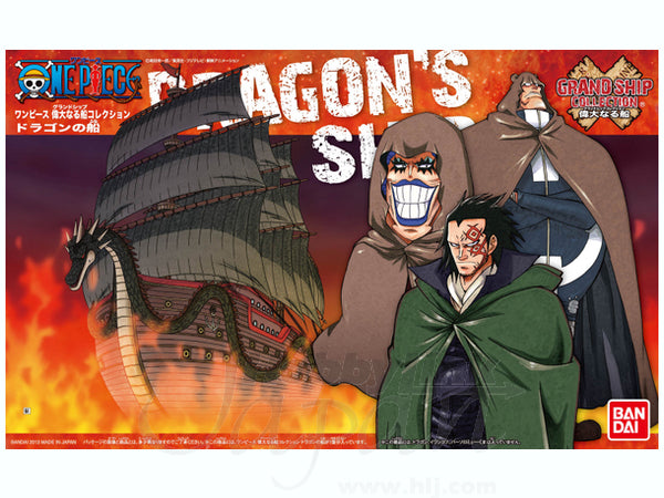 Bandai Grand Ship Collection #09 Dragon's Ship "One Piece"