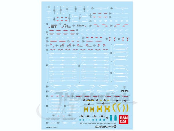 Bandai Spirits Gundam Decal GD94 RG Strike Freedom | 4573102575227