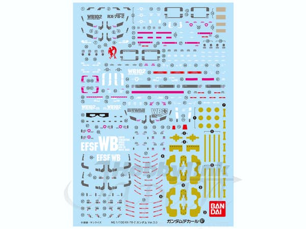 Gundam Decal 97 - MG Gundam Ver 3.0 | 4573102575258