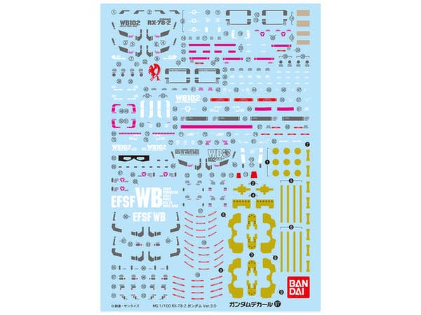 Gundam Decal 97 - MG Gundam Ver 3.0 | 4573102575258