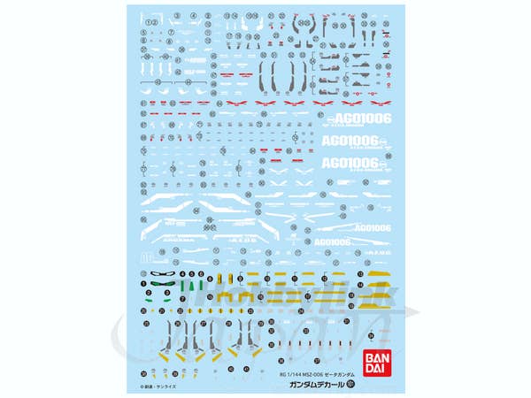 Gundam Decal 101 - RG Zeta Gundam | 4573102575265