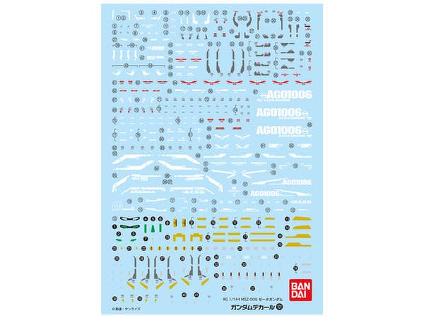 Gundam Decal 101 - RG Zeta Gundam | 4573102575265