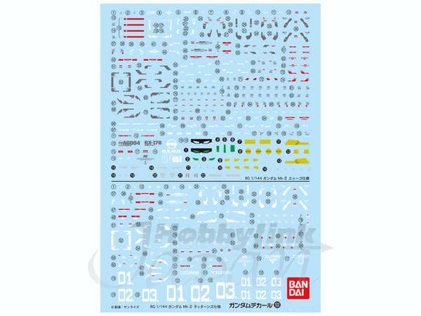 Gundam Decal 102 - RG Gundam Mk-II | 4573102575272