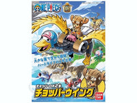 Chopper Robot 2 Chopper Wing | 4573102579997