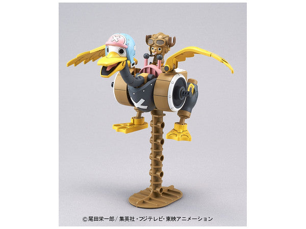 Chopper Robot 2 Chopper Wing | 4573102579997