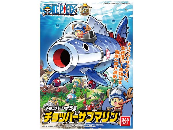 Chopper Robot 3 Chopper Submarine | 4573102580009