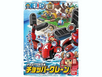 Chopper Robot 5 Chopper Crane | 4573102580016