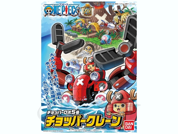 Chopper Robot 5 Chopper Crane | 4573102580016