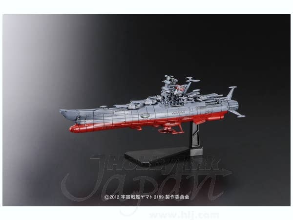 Bandai #01 Yamato 2199 'Yamato 2199', Bandai Star Blazers Mecha Collection | 4543112894830