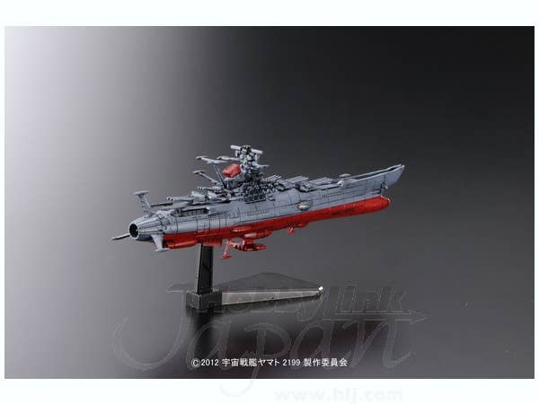 Bandai #01 Yamato 2199 'Yamato 2199', Bandai Star Blazers Mecha Collection | 4543112894830