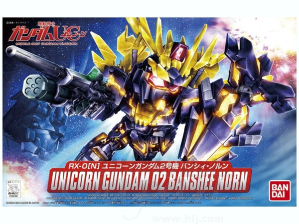 Bandai SD BB #391 Unicorn Gundam 02 Banshee Norn 'Gundam UC, Gundam Wing'