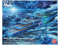 Star Blazers - 1/1000 Gaiperon Multilayered Space Ship Shuderg | 4573102672094