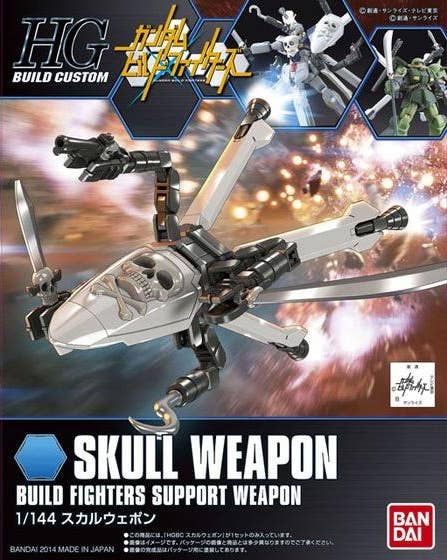 Bandai #12 Skull Weapon Booster 'Gundam Build Fighters', Bandai HGBC | 4573102588098
