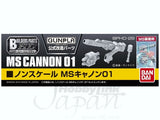 BANDAI Hobby Builders Parts - MS Cannon 01