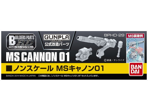 BANDAI Hobby Builders Parts - MS Cannon 01