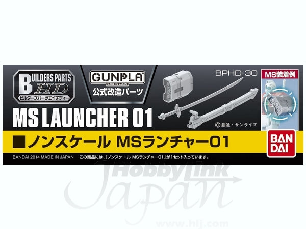 BANDAI Hobby Builders Parts - MS Luncher 01