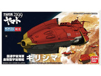 SPACE BATTLESHIP YAMATO 2199 MECHA-COLLECTION KIRISHIMA | 4573102672124