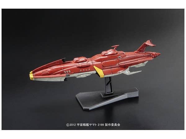 SPACE BATTLESHIP YAMATO 2199 MECHA-COLLECTION KIRISHIMA | 4573102672124
