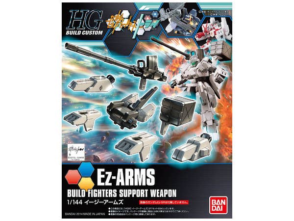 Bandai #16 Ez-ARMS 'Gundam Build Fighters Try', Bandai HGBC | 4573102588111