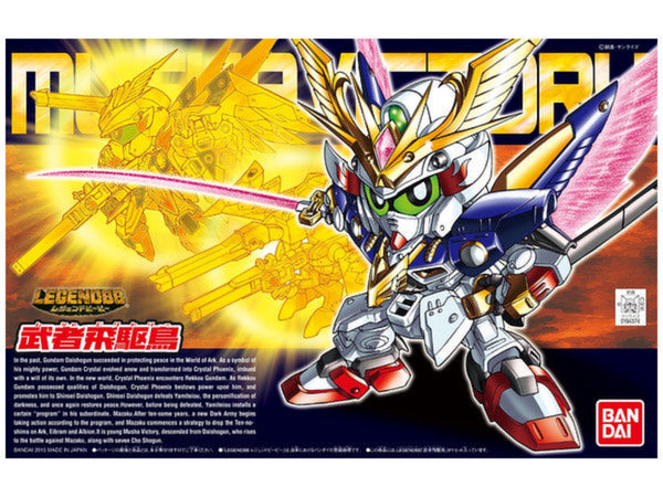 Bandai SD BB #397 Musha Victory Gundam - UPC 4573102604170