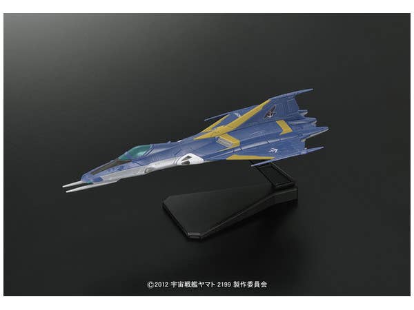 Bandai #12 Cosmo Falcon 'Yamato 2199', Bandai Star Blazers Mecha Collection - UPC 4543112948502 | 4543112948502