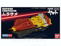 SPACE BATTLESHIP YAMATO 2199 MECHA-COLLECTION MURASAME | 4573102672155