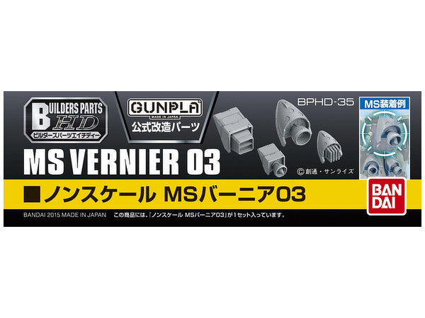 Bandai Builders Parts HD 1/144 MS Vernier 03
