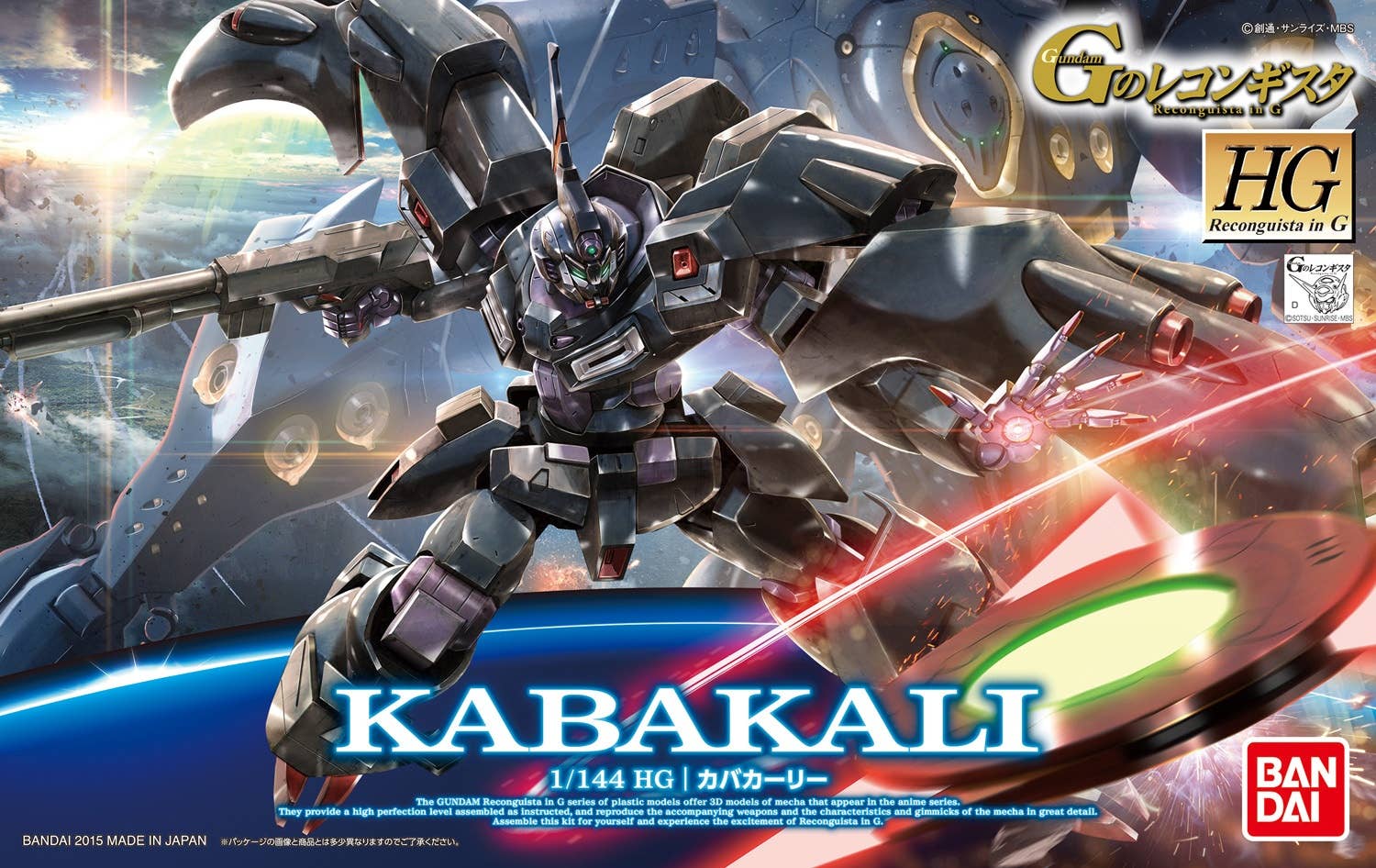 HG 1/144 KABAKALI | 4573102674784