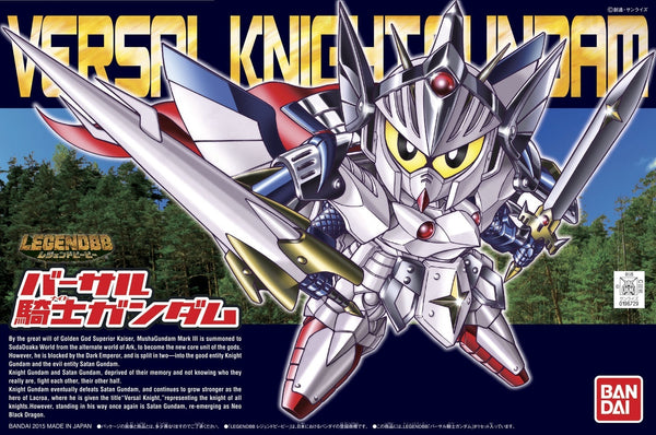 Bandai SD BB #399 Versal Knight