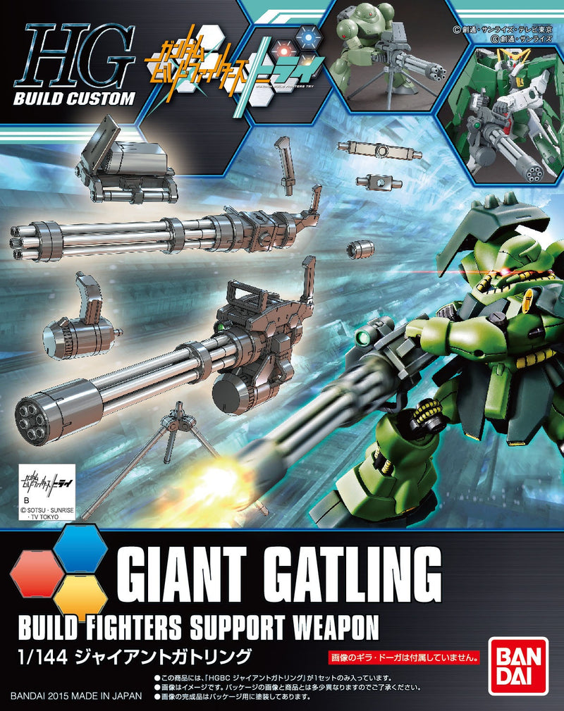 BANDAI Hobby HGBC 1/144 Giant Gatling