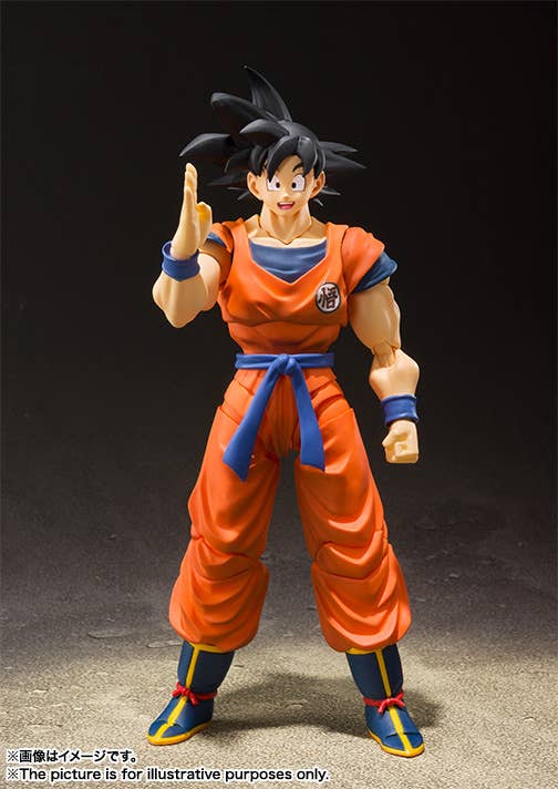 BANDAI Tamashii Son Goku -A Saiyan Raised On Earth- Dragon Ball Z, TAMASHII NATIONS S.H.Figuarts | 4573102555403