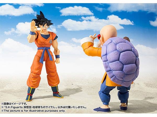 BANDAI Tamashii Son Goku -A Saiyan Raised On Earth- Dragon Ball Z, TAMASHII NATIONS S.H.Figuarts | 4573102555403