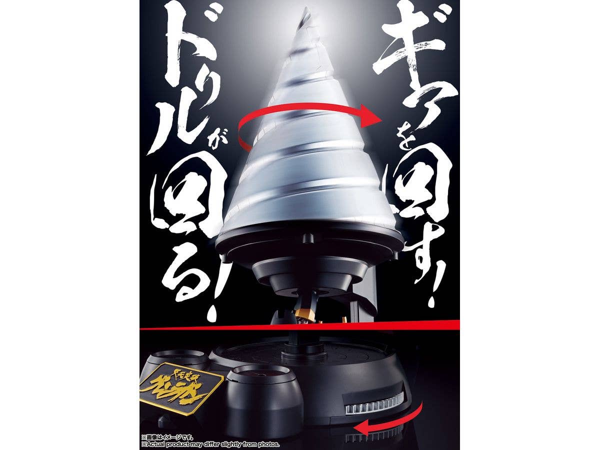 BANDAI Spirits GX-107 Gurren Lagann & Giga Drill Set "Tengen Toppa Gurren Lagann", TAMASHII NATIONS Soul of Chogokin | 4573102657572