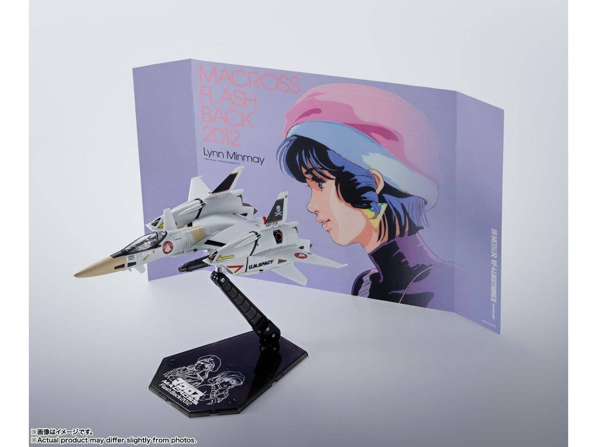 BANDAI Tamashii VF-4 LIGHTNING Ⅲ -Flash Back 2012- "The Super Dimension Fortress MACROSS ～FLASH BACK 2012～", TAMASHII NATIONS HI-METAL R | 4573102666758