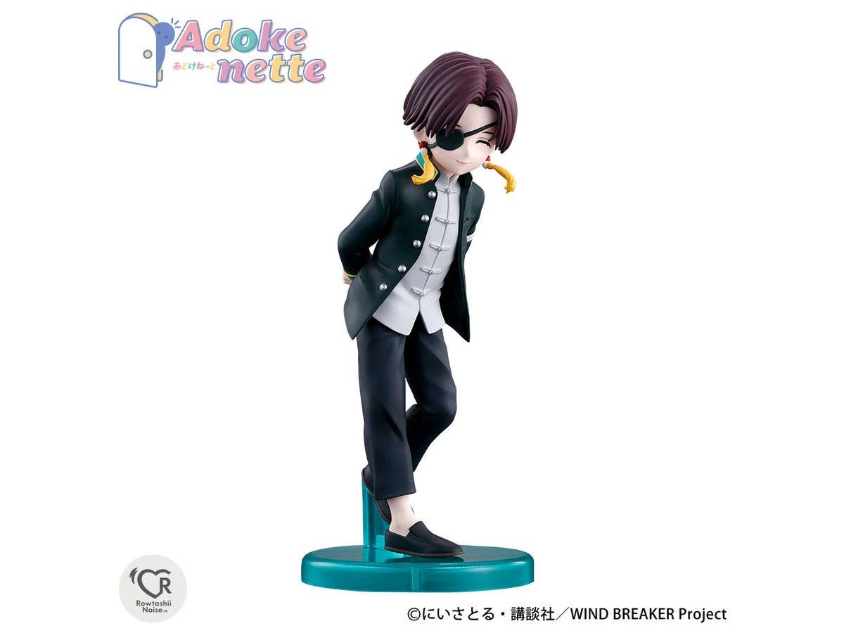 TAMASHII NATIONS SUO HAYATO "WIND BREAKER", Rowtashii Noise Adokenette | 4573102668400