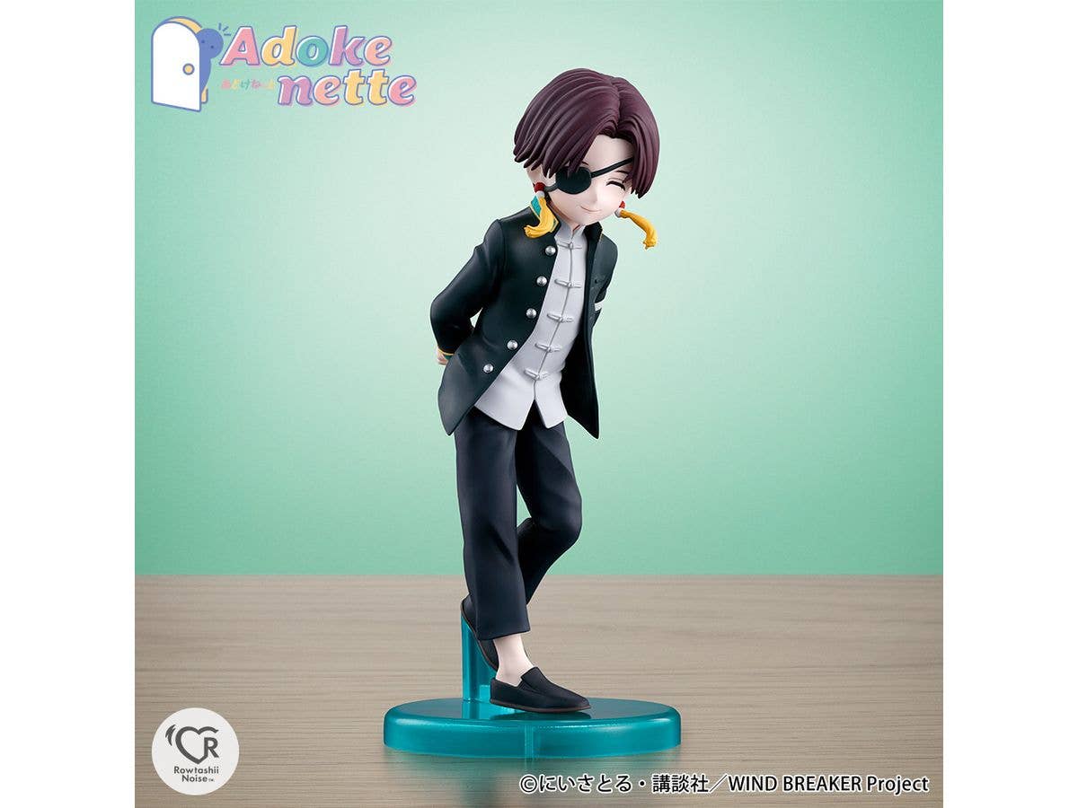 TAMASHII NATIONS SUO HAYATO "WIND BREAKER", Rowtashii Noise Adokenette | 4573102668400