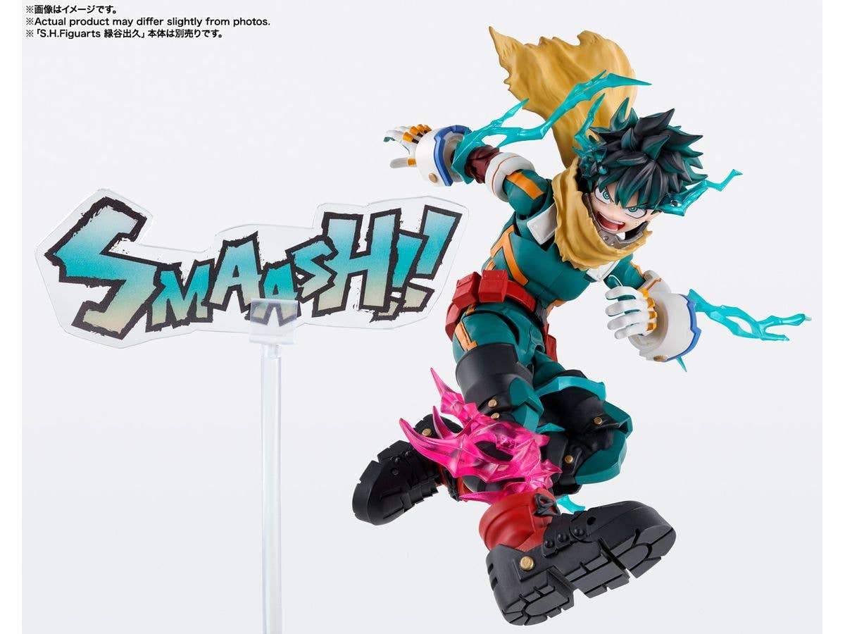 TAMASHII NATIONS IZUKU MIDORIYA ＆ KATSUKI BAKUGOU PLUS ULTRA OPTION PARTS SET "MY HERO ACADEMIA", TAMASHII NATIONS S.H.Figuarts | 4573102673299