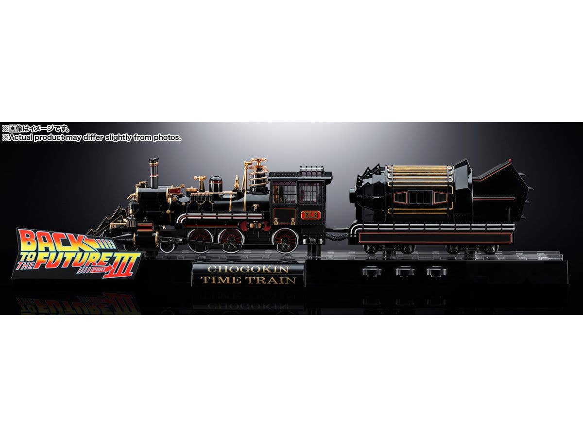 TAMASHII NATIONS TIME TRAIN BACK TO THE FUTURE PartⅢ, TAMASHII NATIONS CHOGOKIN | 4573102675897