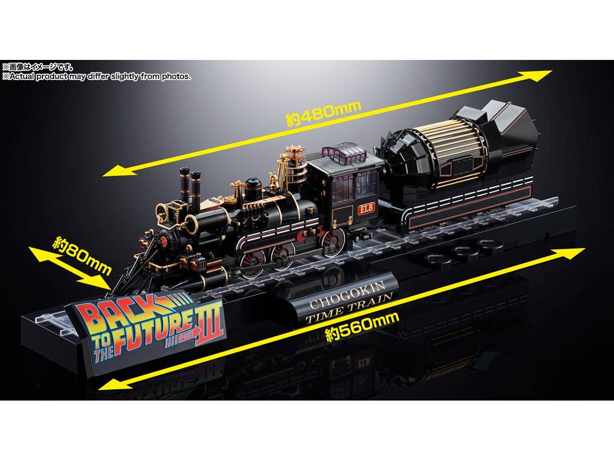 TAMASHII NATIONS TIME TRAIN BACK TO THE FUTURE PartⅢ, TAMASHII NATIONS CHOGOKIN | 4573102675897